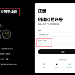 OKX欧易永久手续费返佣40%邀请码:hibtc